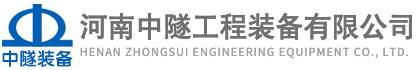 隧道裝備-隧道牽引車(chē)|隧道施工牽引車(chē)|隧道施工設(shè)備制造商