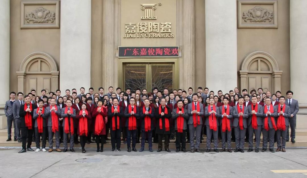 嘉俊陶瓷祝您春節(jié)快樂！