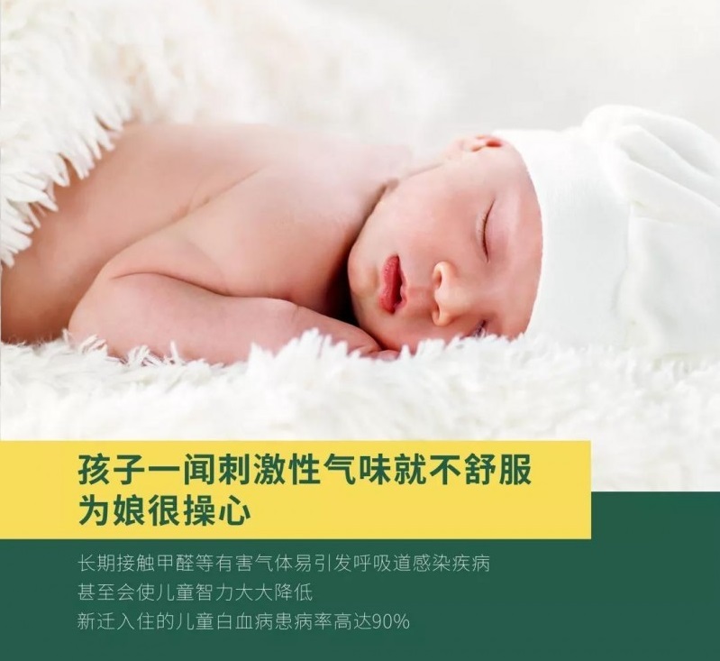 負(fù)離子瓷磚的作用你了解多少？